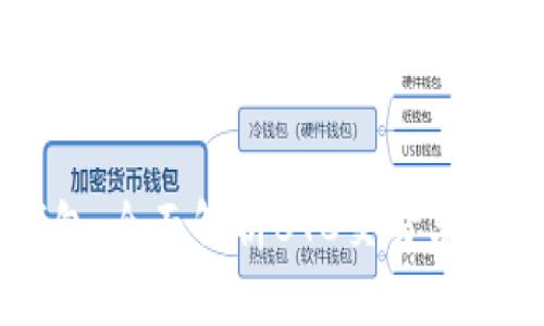 区块链钱包：全面解析BTC交易离线签名技术