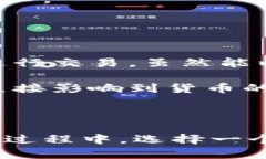baioti外汇查询平台全解析