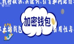 由于字数限制，我将提供