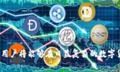 钱包里的USDT转账没有矿工