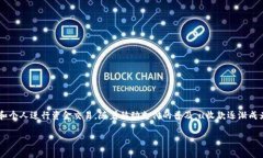 u收款是指一种通过手机或