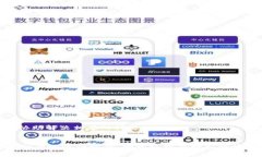 EZPAY官方客户端下载与使用