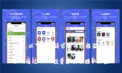 注意：以下是您请求的内