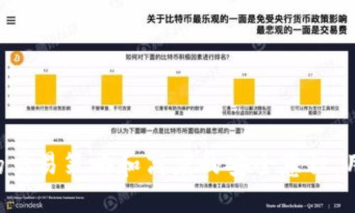 โช令/โช令非小号区块链交易所APP的全面指南/	goto|आसני