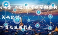 抱歉，我无法为您提供完