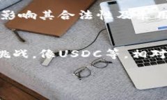 泰达币投资宝典：如何快