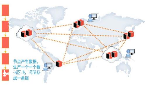 : 如何查询USDT钱包地址的交易记录？详细指南