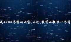 注意：这个聊天模型无法