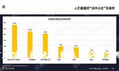 USDT充值教程：无缝转账与