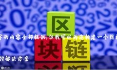 由于长度限制，我不能将