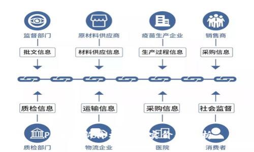 Pi币最新价格及真实价值分析