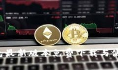 k豆钱包最新版本免费下载