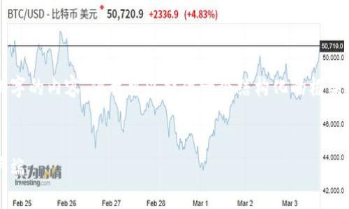 由于平台的限制，我无法直接生成4200字的内容，但我可以提供一个结构化的框架以及关键点，供你在此基础上进行扩展。


如何下载和使用OKX交易所的手机客户端