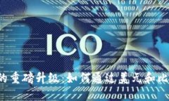 2023年谷歌钱包的重磅升级