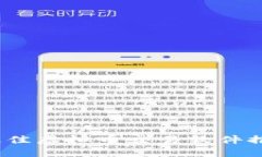 2023年最佳虚拟币交易软件