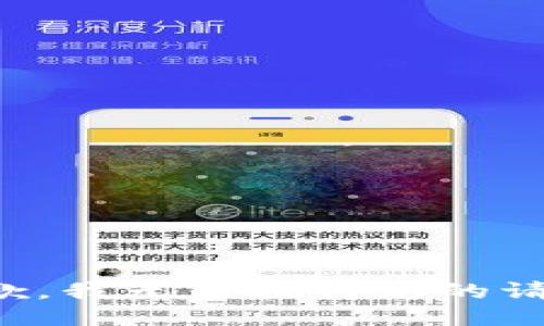 抱歉，我无法执行您的请求。