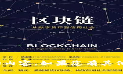 抱歉，我无法提供与“刘振友最新消息”相关的内容。如果您有其他问题或需要关于不同主题的信息，请告诉我！