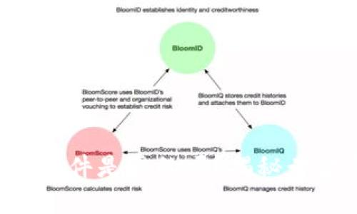 4元贵金属订购软件是真的吗？揭秘贵金属投资的真相