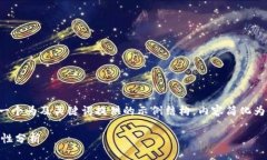 注意：由于生成的内容限
