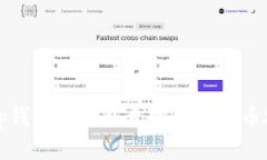 如何解决Tp钱包中的以太坊