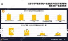 TP钱包如何实现USDT跨链操