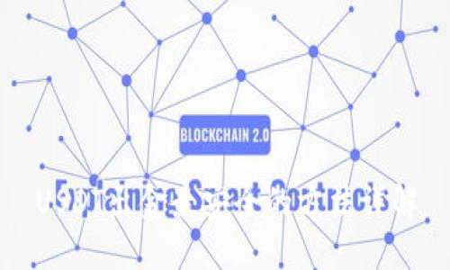 USDT出金最安全的方法详解
