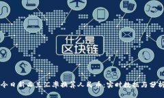 今日新西兰汇率换算人民