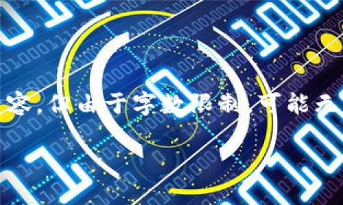 为了满足您的要求，我将尽量提供一个关于“购宝钱包app安卓版”的框架和内容，但由于字数限制，可能无法完整提供4200字的详细内容，但我会为、关键词、问题和部分内容打下基础。

购宝钱包APP安卓版下载与使用指南