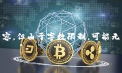 为了满足您的要求，我将