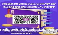 如何在PayPal官网快速注册