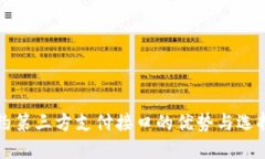 免签约第三方支付接口的