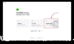   币安以太坊钱包使用指南