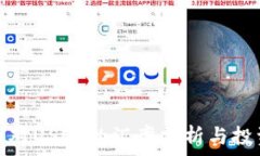   人民币对USDT的汇率分析