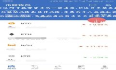   揭秘李晨与5亿比特币：
