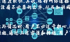 liaoti/liaoti比特币钱包, 同
