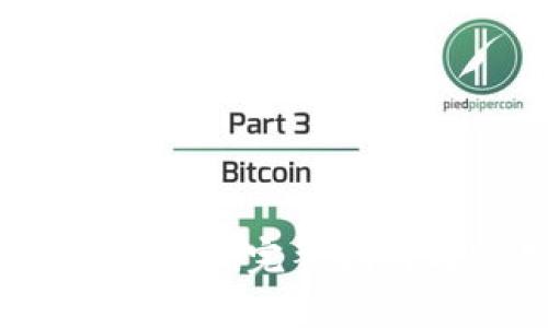 以太坊钱包驱动：完整指南与实用技巧