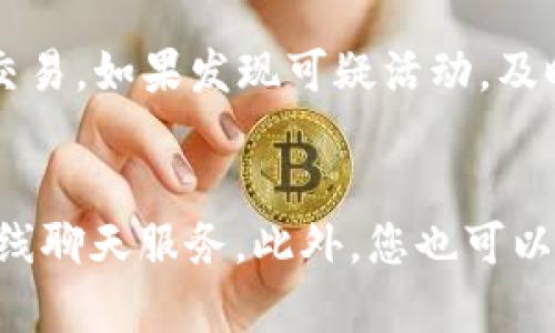   解决PayPal应用无法登录的问题：全面指南 / 
 guanjianci PayPal登录, PayPal应用, 登录问题, 解决方法 /guanjianci 

引言
PayPal是一种广泛使用的在线支付平台，它为用户提供了便捷的支付和转账服务。然而，一些用户在使用PayPal应用时可能会遇到登录问题。这些问题可能由于多种原因造成，从账户设置到网络连接问题都有可能。此外，用户可能会对如何解决这些登录问题感到困惑，因此本文将提供详尽的解决方案和建议。

常见的PayPal登录问题及其原因
在深入解决方案之前，我们首先要了解一些常见的PayPal登录问题及其可能原因。用户在尝试登录PayPal应用时，可能会遇到以下问题：
ul
    li忘记密码或账户被锁定/li
    li网络连接不稳定或断开/li
    liPayPal服务器故障/li
    li应用程序故障或缓存问题/li
    li设备兼容性问题/li
/ul
这些问题各自都有各自的解决方法，接下来我们将针对每个问题逐一进行详细介绍。

如何解决“忘记密码或账户被锁定”问题
如果您在登录过程中收到“密码错误”或账户被锁定的提示，首先不要惊慌。以下是几个步骤，帮助您解决这个问题：
ol
    listrong找回密码：/strong在登录页面，点击“忘记密码？”链接。系统会要求您输入与账户关联的电子邮件地址，随后将发送重置密码的指示到您的邮箱。请按照指示重设您的密码。/li
    listrong解锁账户：/strong如果您多次输入错误密码，账户可能被暂时锁定。请耐心等待一段时间，通常是在15到30分钟后尝试再次登录，或者按照电子邮件中提供的链接进行解锁。/li
    listrong联系客服：/strong如果您仍无法登录，建议联系客服。PayPal的客服部门能够帮助您解决账户被锁定状态，可以通过应用内的帮助选项或官方网站找到联系方式。/li
/ol
在登录成功后，记得定期更新密码，并启用两步验证增强账户安全。

如何解决网络连接问题
有时候，网络连接问题可能是导致无法登录PayPal应用的主要原因。以下是几个确保您网络连接稳定的建议：
ol
    listrong检查Wi-Fi或移动数据：/strong确认您的设备已连接到互联网，您可以尝试访问其他网站以确保网络运行良好。如果使用Wi-Fi，试着重新启动路由器。/li
    listrong切换网络：/strong如果问题仍然存在，尝试切换到不同的网络，例如从Wi-Fi切换到移动数据，或者反之。如果在某个特定网络下登录失败，可能是该网络存在问题。/li
    listrong重启设备：/strong重启您的设备，有时设备的缓存或临时故障可能导致网络连接不稳定。/li
/ol
确保网络连接稳定是解决PayPal登录问题的关键一步。只有在良好的网络环境下，您才能顺利登录并进行交易。

如何确认PayPal服务器状态
在某些情况下，PayPal本身的服务器故障也可能导致您无法登录。如果怀疑是这种情况，您可以采取以下步骤：
ol
    listrong检查PayPal的官方社交媒体：/strong访问PayPal的Twitter或Facebook页面，通常会在平台上发布关于服务中断的公告，您可以获取实时信息。/li
    listrong访问在线服务状态页面：/strongPayPal可能会提供一个服务状态页面，您可以查看当前是否存在系统故障或维护通知。/li
    listrong与其他用户确认：/strong尝试在网络论坛或社交媒体群组中询问其他PayPal用户是否也面临相同问题。如果有大量用户遇到登录问题，可能是服务器的故障所致。/li
/ol
在确认服务器状态正常后，您可以再次尝试登录PayPal应用。

如何处理应用程序故障或缓存问题
应用程序故障或缓存问题也是导致无法登录PayPal的一大原因。以下是几个简单的解决步骤：
ol
    listrong清除缓存：/strong进入您的设备设置，找到PayPal应用程序选项，选择“清除缓存”或“清除数据”。这将删除存储的临时文件和数据，有时也可以解决其运行不稳定的问题。/li
    listrong更新应用：/strong确保您使用的PayPal应用为最新版本。如果未更新，访问应用商店进行更新，有时新版本修复了旧版本中的错误。/li
    listrong重新安装应用：/strong如果以上方法仍无法解决问题，可以尝试卸载PayPal应用，然后重新下载并安装。重新安装后，输入用户名和密码进行登录。/li
/ol
处理应用程序故障或缓存问题，有助于提高PayPal应用的使用体验，并减少登录过程中可能出现的问题。

如何解决设备兼容性问题
在某些情况下，您的设备可能由于不兼容的操作系统或应用分类版本而无法正常使用PayPal应用。以下是若干方法，可以确保您的设备能够顺利登录：
ol
    listrong检查系统要求：/strong访问PayPal官方网站，检查您的设备操作系统是否符合PayPal应用的要求。这些信息通常在应用商店描述中也会注明。/li
    listrong尝试在另一个设备上登录：/strong如果可能，尝试在另一台设备（如另一部手机或平板）上登录PayPal应用。如果在其他设备上可以成功登录，表明问题可能出在您的原设备上。/li
    listrong更新操作系统：/strong确保您的设备操作系统是最新版。更新通常会解决一些兼容性问题，也能增强设备的性能和安全性。/li
/ol
通过确保设备兼容性，您将有更高的几率顺利登录PayPal应用。

总结
遇到PayPal应用登录问题时，首先要冷静分析问题的根源。通过上述几种方法，可以有效地解决大多数常见的登录问题。此外，也建议用户定期检查账户安全设置，确保登陆时的安全性。希望本文的内容能帮到需要帮助的PayPal用户，让他们顺利解决登录问题，继续使用这一方便的支付工具。

可能的相关问题
h41. 如何重置PayPal密码？/h4
重置PayPal密码的步骤其实非常简便。首先，在PayPal登录页面，点击“忘记密码？”链接。然后输入您的注册邮箱，系统会发送密码重置链接到您的邮箱。点击邮件中的链接后，您能够创建一个新的密码。请确保新密码安全且易于记忆。一旦完成，您将能用新的密码登录到PayPal账户。

h42. 如何提高PayPal账户安全性？/h4
提高PayPal账户安全性的关键在于确保使用了强密码并启用额外的安全措施。例如，您可以启用两步验证功能，这样即使有人获取了您的密码，也无法轻易登录。同时，定期查看您的账户交易记录，及时发现任何可疑活动。此外，注意确保您的邮箱和手机保持安全，防止被未授权访问。

h43. 如果PayPal账户被黑客入侵，该怎么办？/h4
如果您怀疑PayPal账户被黑客入侵，首先立即更改密码，并确保启用两步验证功能。接下来，查看最近的交易记录，确保没有任何未经授权的交易。如果发现可疑活动，及时联系PayPal客服，报告问题并请求他们进行调查。同时，您也可以考虑冻结账户以保护您的资金。

h44. 如何联系PayPal客服？/h4
联系PayPal客服可以通过多种方式进行。您可以访问PayPal官网，找到客服页面，根据指引进行联系。通常情况下，PayPal提供电话支持和在线聊天服务。此外，您也可以通过PayPal的社交媒体账户获取帮助。无论使用哪种方式，请确保提供足够的信息，以便客服能够快速解决您的问题。