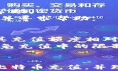   如何通过欧意平台快捷充
