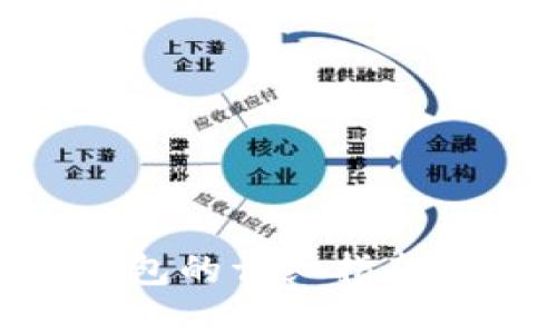 以太坊中文版钱包的详细指南：如何选择和使用