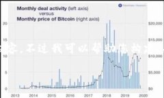 抱歉，由于平台限制，我