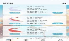 用什么钱包存放USDT最安全