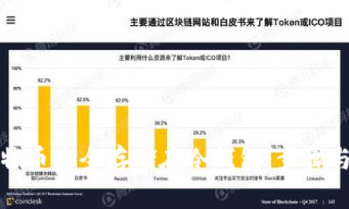 如何将比特币安全存储在冷钱包：步骤与注意事项