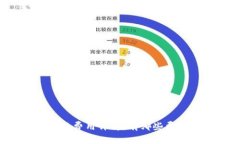 区块链钱包提现费用详解