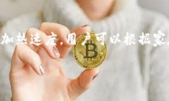 欧意电热水器使用视频教