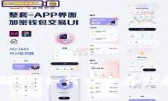 以太坊钱包全面解析：如