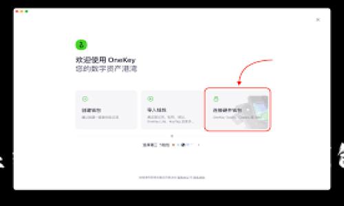 如何在XP系统上安全使用比特币钱包：完整指南