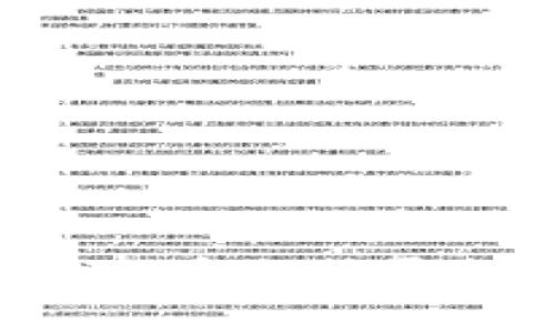 如何选择安全可靠的游戏币充值平台？全面指南与最佳推荐