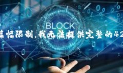 提示: 在这里，我将为您提