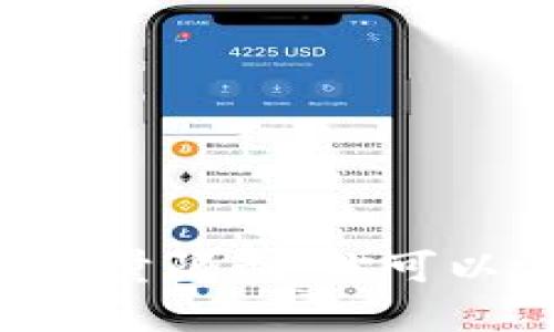PayPal账户注册数量限制：你可以注册多少个账户？