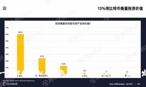 : 一键对接虚拟币钱包：全面解析、优势与未来发展